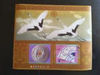 Japan 2007/2017 - 22 moderne vellen uit de Heisei periode -