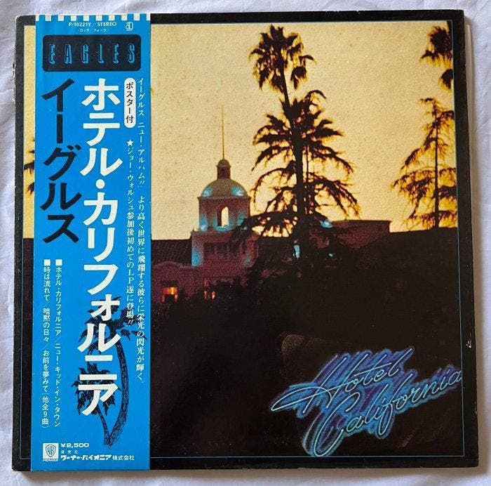 Eagles - Hotel California - LP album (op zichzelf staand, Cd's en Dvd's, Vinyl Singles