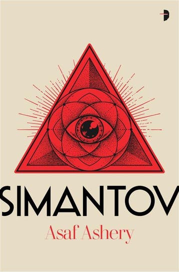 Simantov 9780857668387 Asaf Ashery, Verzenden, Asaf Ashery