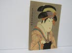 Taisho period Ukiyo-e woodblock print: Toshusai Sharaku,, Antiquités & Art