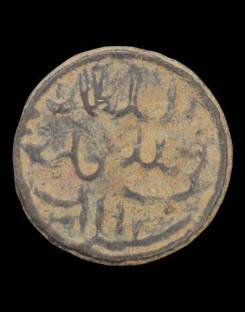 Indonesië. Collection of 14-17th century tin Pitis (Demak &