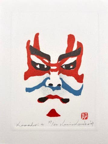 Kumadori 4 - Kabuki Actor - Limited edition 79/150 - NO