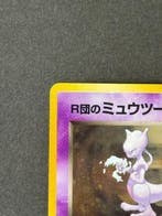 Pokémon - 1 Card - Rockets Mewtwo No.150 Holo, Nieuw