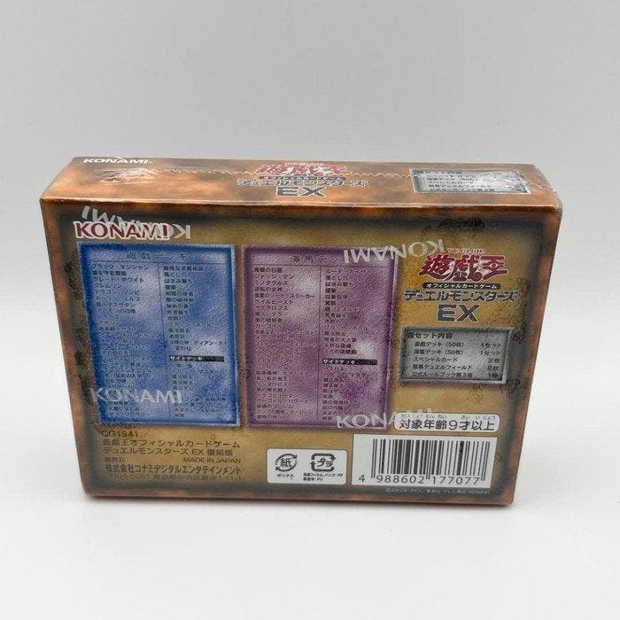 Konami Box - Yu-Gi-Oh! - Yu-Gi-Oh! OCG Duel Monsters EX, Verzamelen, Overige Verzamelen