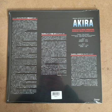 Akira LP film 1988 anime movie soundtrack music - Shoji