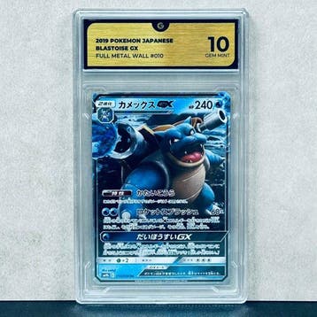 Pokémon Graded card - BLASTOISE 010 - Pokémon - GG 10, Hobby en Vrije tijd, Verzamelkaartspellen | Pokémon, Nieuw