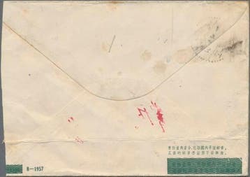 China - Volksrepubliek China sinds 1949 - Volksrepubliek