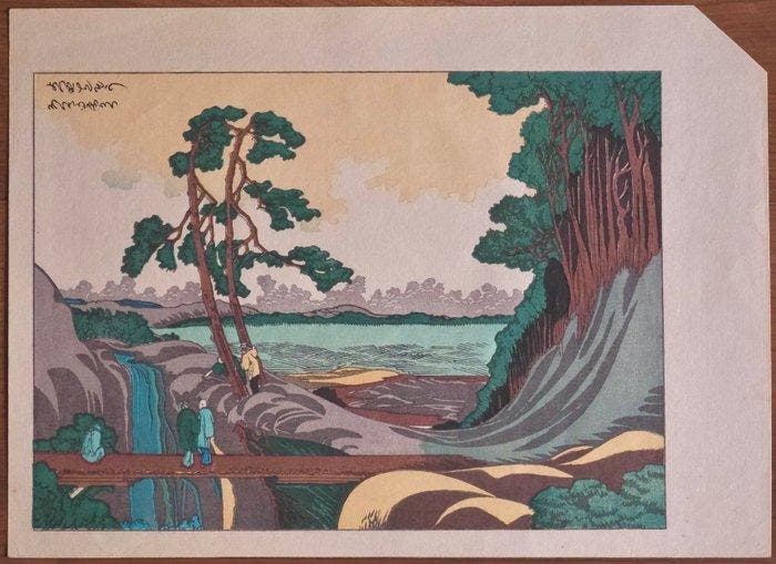 Scene on the Taki-no-kawa River/ Waterfall - Katsushika, Antiquités & Art, Antiquités | Autres Antiquités