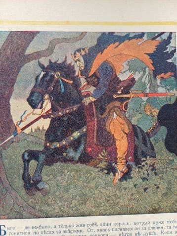 Karel Jaromír Erben / Artur Scheiner -