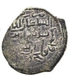. Seldjouïdes de Roum Rukn ed-din Sulieman Shah. Fals