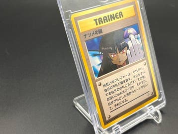 Pokémon - 1 Card - Sabrina`s Gaze Illustration alternative