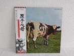 Pink Floyd - Atom Heart Mother =  [OBI] - Disque vinyle, Nieuw in verpakking