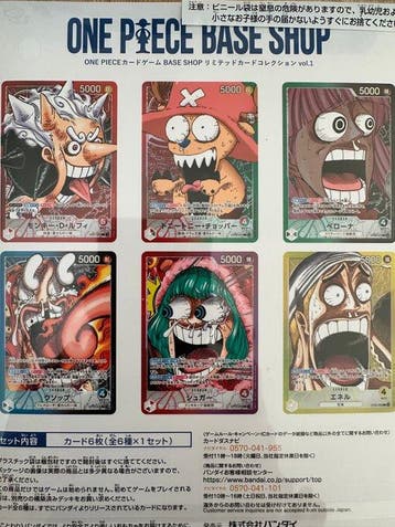 Bandai - 2 Complete set - One Piece, Nieuw