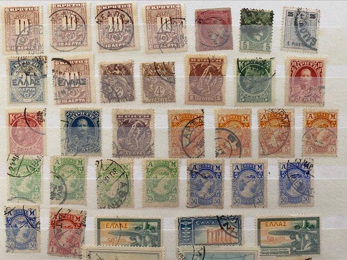 Grèce 1896/1935 - Nouveaux territoires - Samos, Thrace,, Postzegels en Munten, Postzegels | Europa | Overig