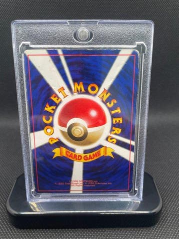 Pokémon - 1 Card - 1997/Mew LV.8 (Glossy) CoroCoro Comic/