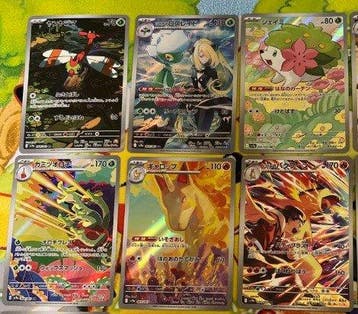 Pokémon - 12 Card - Heat Wave Arena SV9a AR 12 Set Near Mint