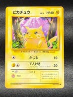 Pokémon - 12 Card - Pikachu No 025 base set 58/102 eng -