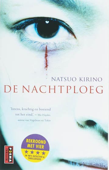 De nachtploeg 9789021005317 Natsuo Kirino, Verzenden, Zo goed als nieuw, Natsuo Kirino