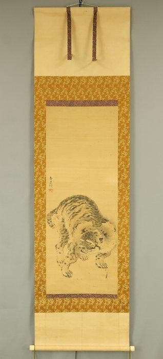 Glaring Tiger with Box - with signature and seal Haruhiko