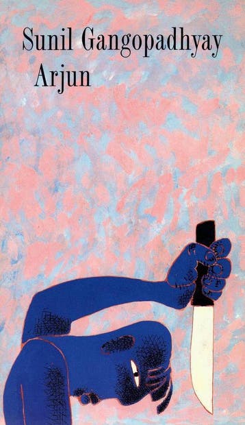 Arjun / Derde Spreker Serie 9789026311499 Gangopadhyay, Verzenden, Gangopadhyay