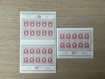 Belgique 1972 - Belgique – Feuillets F1627/35-10 et