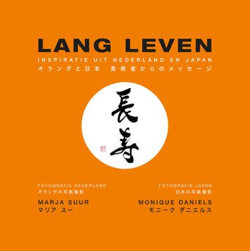 Lang Leven 9789083387949 Marja Suur, Verzenden, Marja Suur