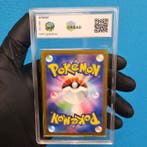 Pokémon - 1 Graded card - PSYDUCK AR - Graad 10