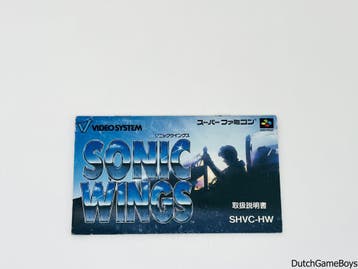 Super Famicom - Sonic Wings - Manual, Verzenden, Gebruikt