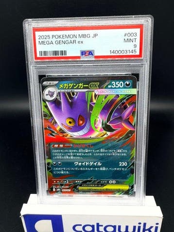 Pokémon - 1 Graded card - Mega Gengar ex 003/021 PSA 9 -