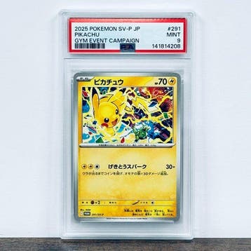 Pokémon Graded card - Pikachu 291 – Pokémon - PSA 9, Nieuw