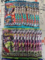 Pokémon - 30 Booster pack - Pokémon Card Booster Pack set of