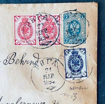 Russie 1890/1894 - Russie 7+7+3+3 kopecks jumeaux, 1894,, Timbres & Monnaies, Timbres | Europe | Autre