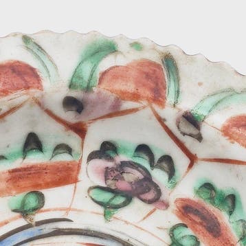 Chinois ancien Porcelaine peinte Bol d’offrande sur