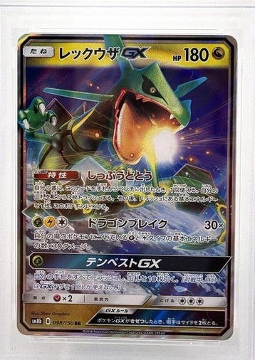 Pokémon - 1 Graded card -  098/150 RR Foil, Full art -, Nieuw