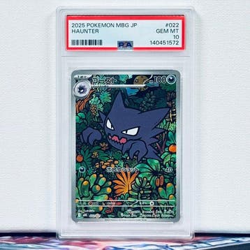 Pokémon Graded card - HAUNTER #022 - Pokémon - PSA 10
