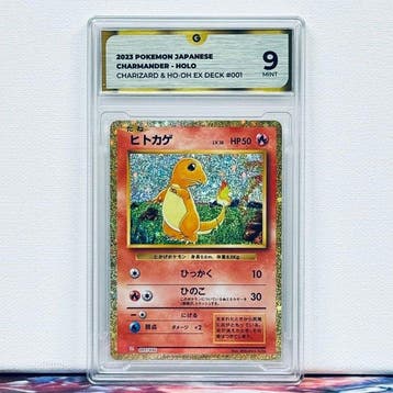 Pokémon Graded card - CHARMANDER HOLO 001 - Pokémon - GG 9, Nieuw