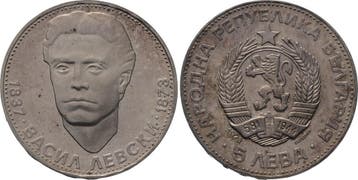 5 Leva 1973 Bulgarien Volksrepublik ab 1946, Verzenden