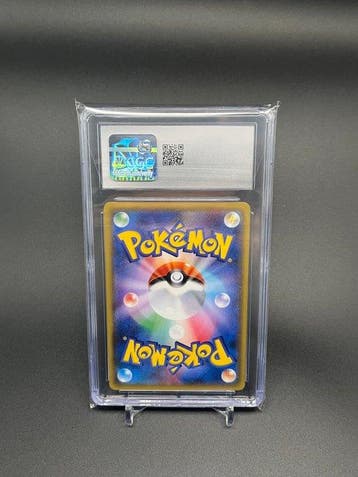 Pokémon Graded card - (RARE JAPAN EXCLUSIVE) Mallow 055/050
