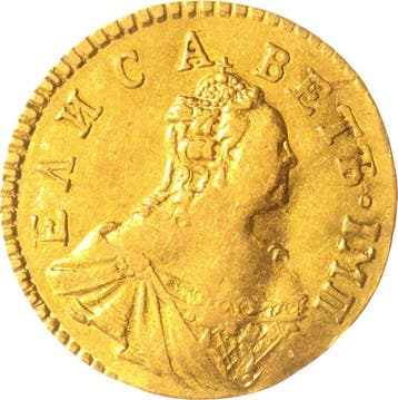 Russie. Elizabeth. Poltina of 1/2 GOUDEN Roeble 1756, Postzegels en Munten