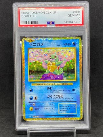 Pokémon - 3 Graded card - Bulbasaur, Charmander, Squirtle