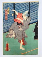 Triptyque de gravures sur bois ukiyo-e représentant des