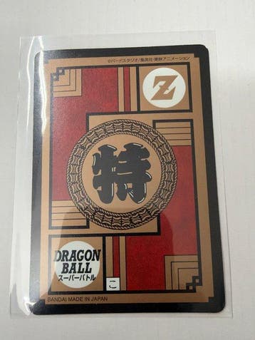 Bandai - 1 Card - Dragon Ball - Pan e Goku Foil, Nieuw