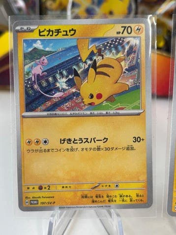 Pokémon - 3 Card - Pikachu Promo card - Scarlet & Violet, Hobby en Vrije tijd, Verzamelkaartspellen | Pokémon, Nieuw