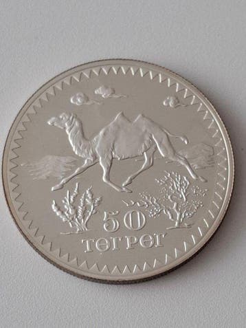 Mongolië. 50 Tögrög 1976 (Zonder minimumprijs)