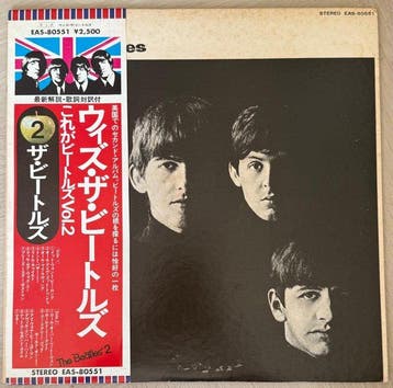 Beatles - With the Beatles (Japan) - White Label Promo –, Nieuw in verpakking