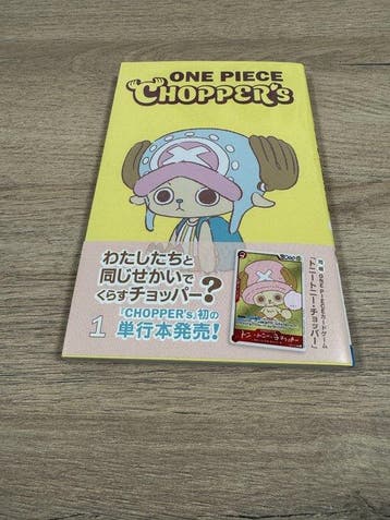 Bandai - 1 Verzegelde kaart - One Piece - Chopper Manga