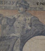 Servië. - 100 Dinara - 1905 - Pick 12 (Zonder minimumprijs), Postzegels en Munten