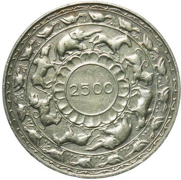 Ceylon. 5 Rupee 1957 - MS62