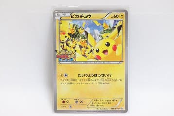 Pokémon - 3 Card - Pikachu 068, 069, 070 XY-P Promo card,, Nieuw