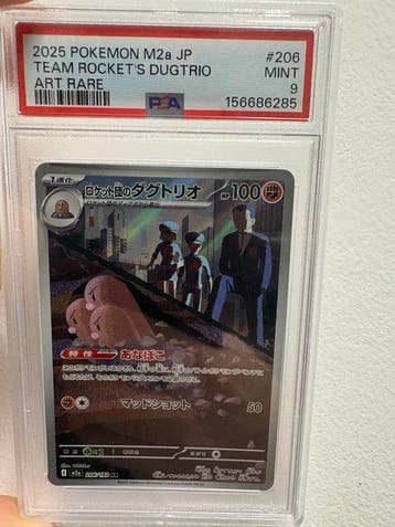 Pokémon - 1 Graded card - Team Rockets Dugtrio 206/193 Full